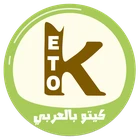 كيتو بالعربي