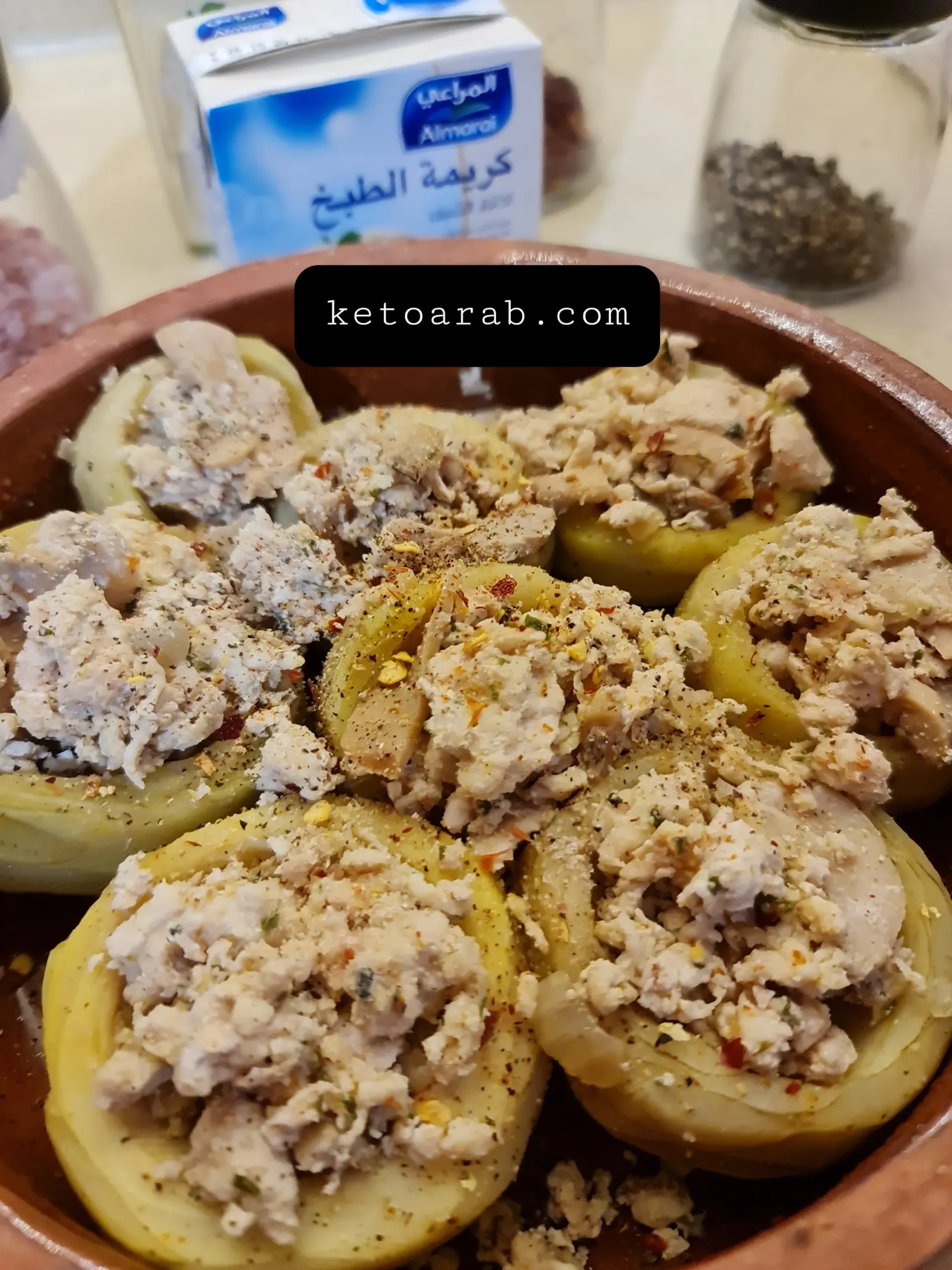 أرضي شوكي بحشوة الدجاج والأجبان
