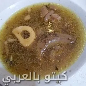 مرق العظم