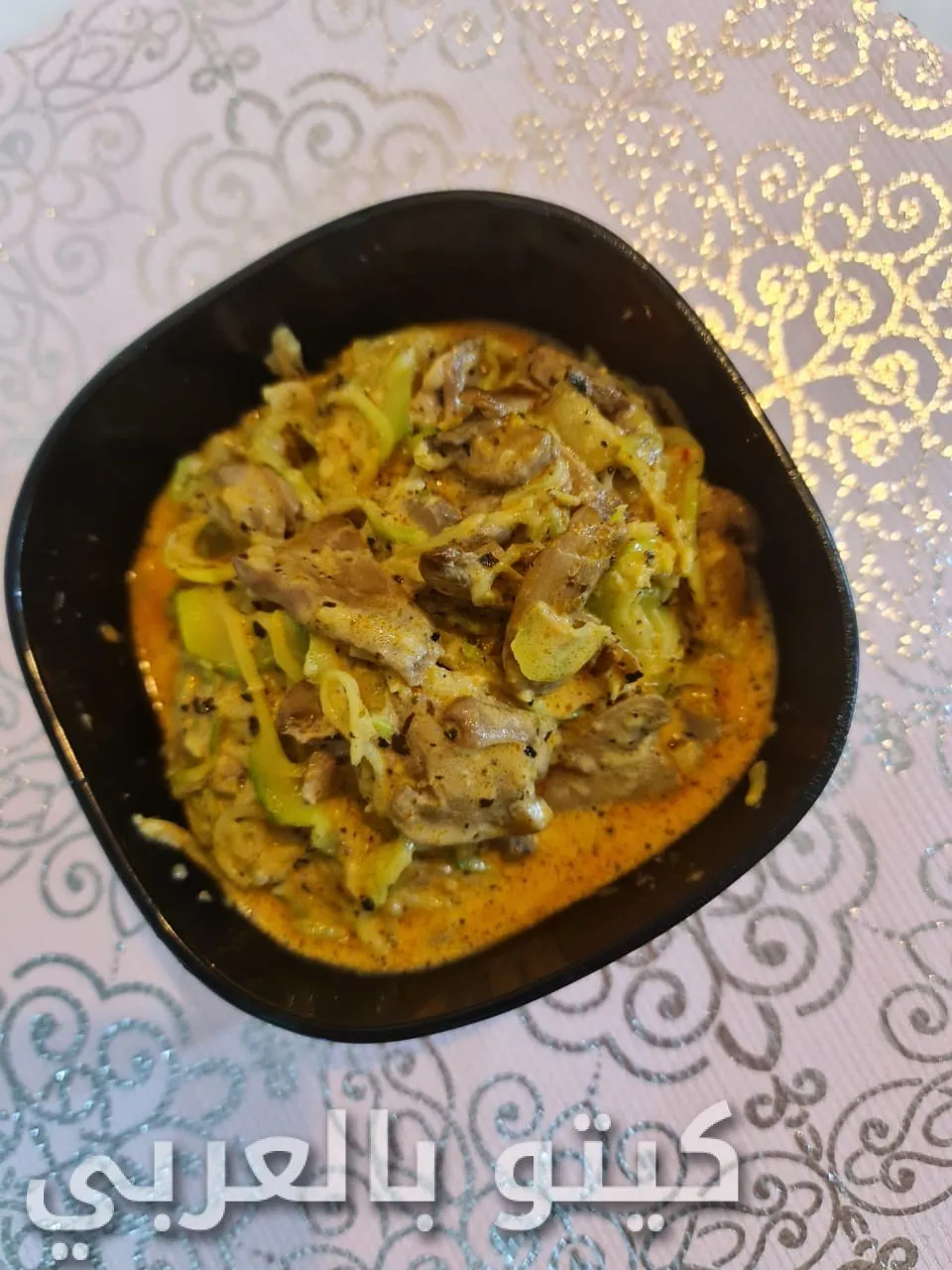 شرائط الكوسا مع الفطر