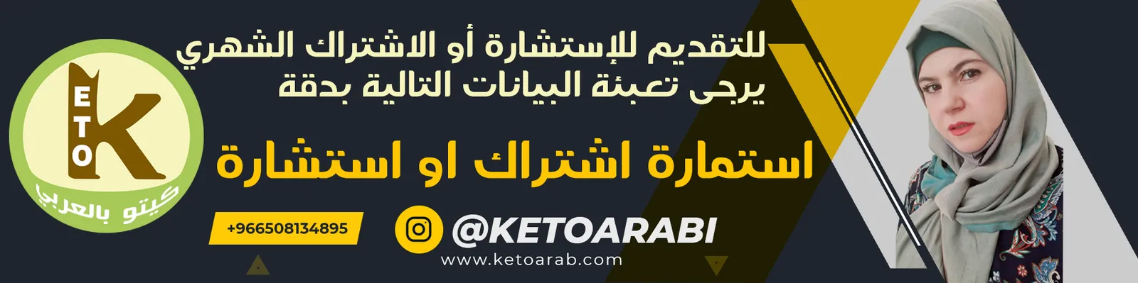من أسباب ألم عرق النسا