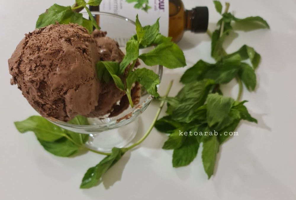 ايس كريم شوكولا بالنعناع