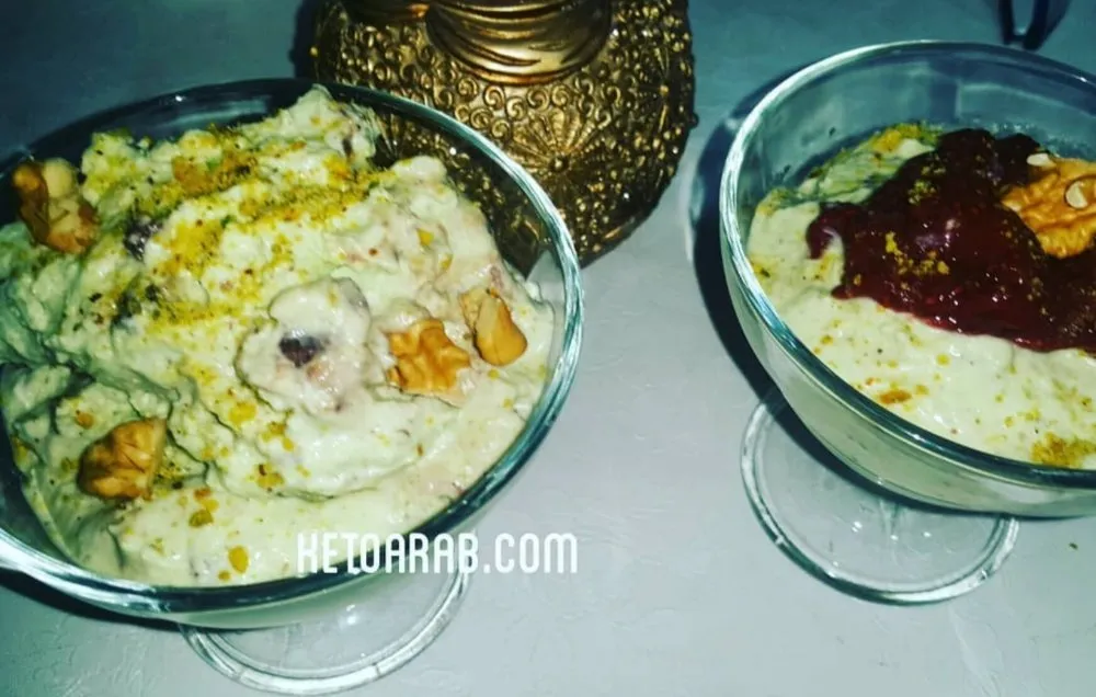ايس كريم افوكادو كيتو