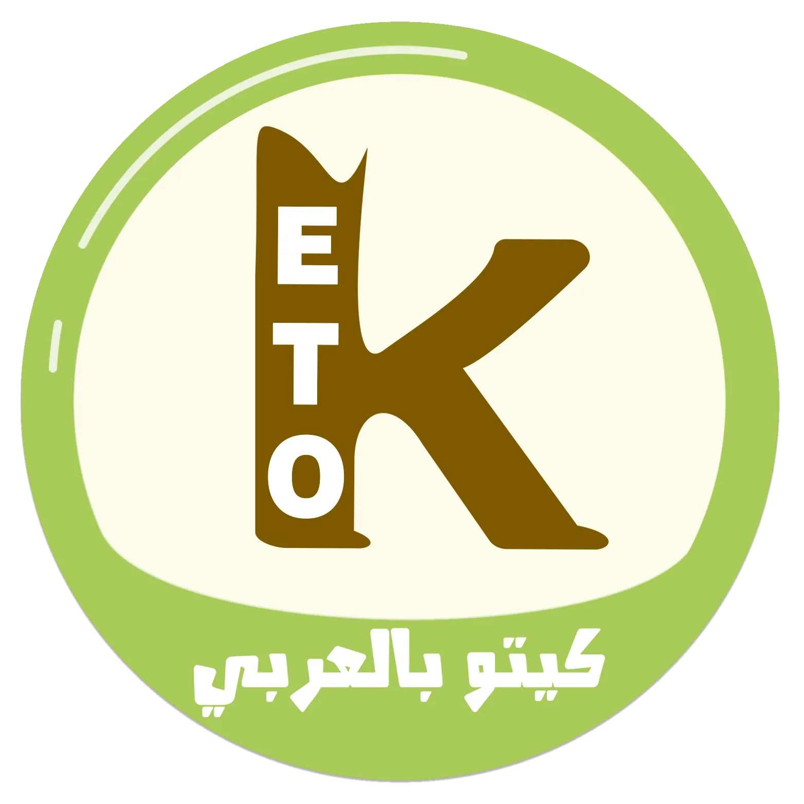 كيتو